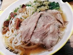 -黔真牛原汤牛肉粉