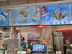 -DQ·蛋糕·冰淇淋(西城红场店)