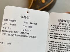 -LV路易威登(杭州万象城店)