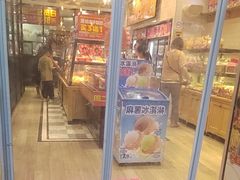 -味多美蛋糕(西安门店)