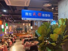 -生火火·地摊小炉子烧烤自助.鲜切牛羊肉(龙湖北城天街店)