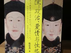 -方所(华润万象城店)