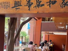 -临家闽南菜(大唐店)