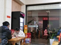 -壹煲口福煲仔饭(中山路店)
