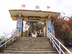 -世界和平塔