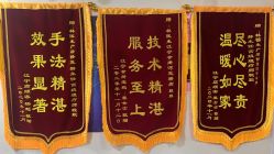 -Dr.林醫生产后修复·超级店(南京江宁同曦店)