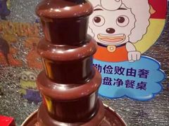 巧克力喷泉-四海一家自助餐(益田假日广场店)