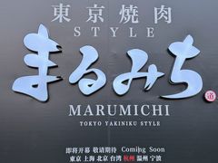 -龙湖杭州滨江天街