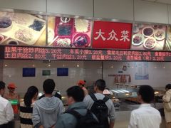 -复旦大学本部-食堂