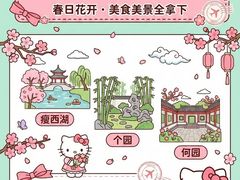 -大潮淮·淮扬菜(何园旗舰店)