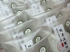 -张果佬年糕卷(科巷店)
