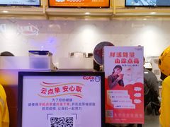 -CoCo都可(天虹广场)