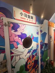 -斯坦熊亲子密室(富力广场店)