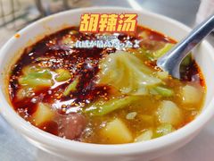 -邢老三肉丸糊辣汤(西安总店)