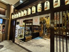-大江户·温泉洗浴(浑南店)