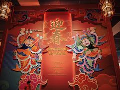 -北京工艺美术博物馆