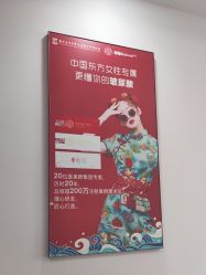 -南京医科大学友谊整形外科医院