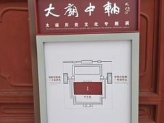 -北京市劳动人民文化宫(太庙)