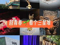 -武汉大学-樱园