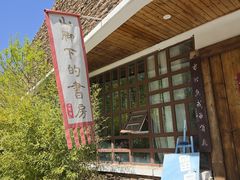 -南翠屏公园