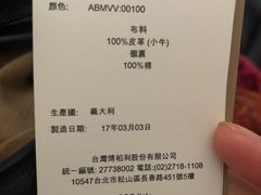 -BURBERRY(上海港汇恒隆广场店)