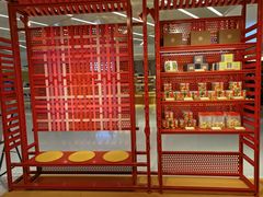-老鼎丰糕点铺子(国贸商城店)