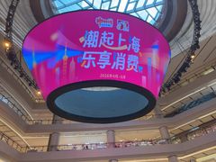 -上海世纪汇广场
