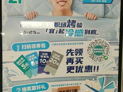 -NITORI 宜得利家居(天津泰达永旺店)