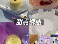 -GANSO元祖食品(滨湖万达店)