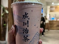 -成川茶店·潮汕工夫浓茶(万象店)