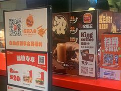-汉堡王(上海凌云壹街坊店)