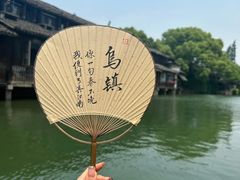 -乌镇景区