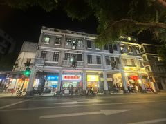 -西关明记肠粉(荔枝湾店)