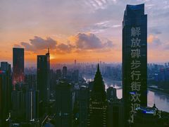 -解放碑威斯汀酒店-知味国际美食餐厅