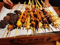 -肉串汪(望京店)