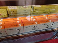 -鲍师傅糕点(文昌阁店)