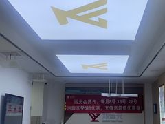 -郑远元专业修脚房(丹凤街店)
