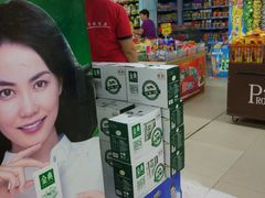 -佳品超市(三亚华庭店)