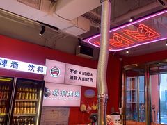 -南浦洞烤肉·新世界版(奥体店)
