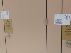 -天河领展广场