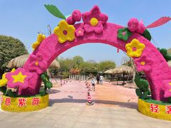 -武汉紫薇都市田园