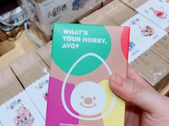 -九木杂物社(中心店)