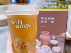 -炖物24章·顺时轻养茶(杭州大厦店)