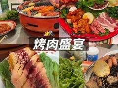 -永安里地摊烤肉(首创店)