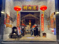 门面-猪肉婆私房菜(容桂总店)