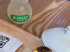 -古春堂·凉茶糖水铺(拱北口岸店)