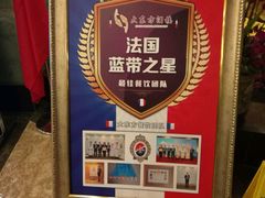 -大东方海鲜酒楼(小武基桥店)