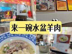 -丰登陕西水盆牛羊肉·泡馍