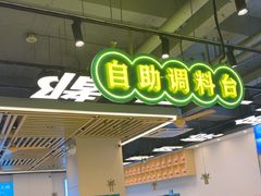 -粤顺渔坊·中山脆肉鲩火锅(清湖店)