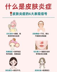 点击看大图 -芳朵美容养生SPA